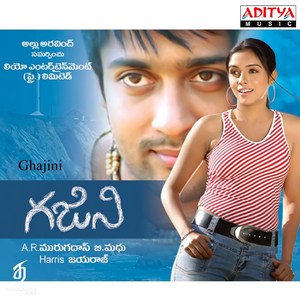 Ghajini (Telugu) (2005) (Harris Jayaraj)
